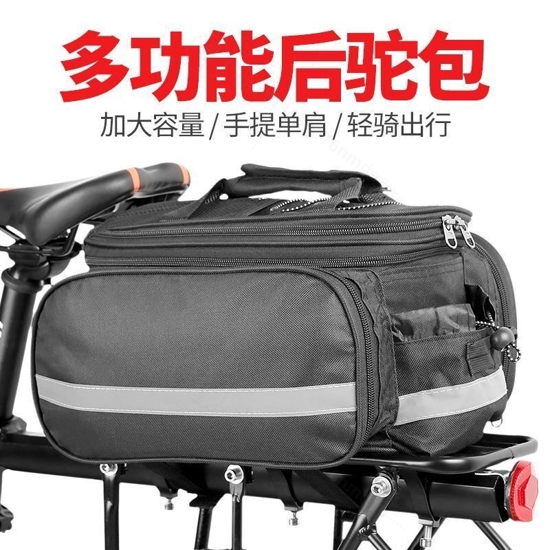 กระเป๋าใส่สัมภาระจักรยานความจุ - Travel Accessories Pack บทวิจารณ์และราคา