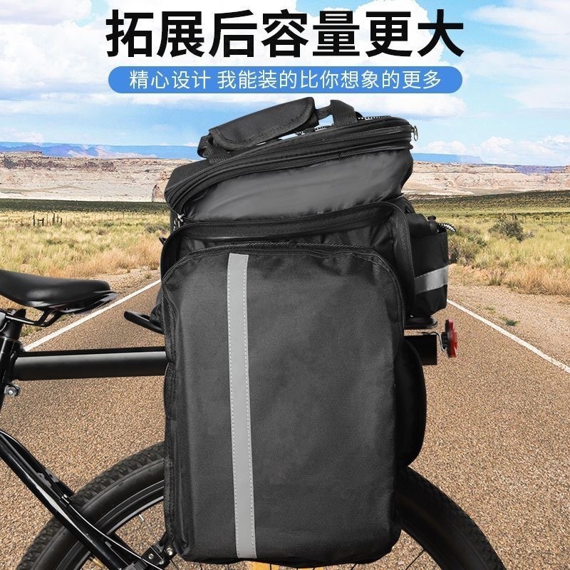 กระเป๋าใส่สัมภาระจักรยานความจุ - Travel Accessories Pack บทวิจารณ์และราคา